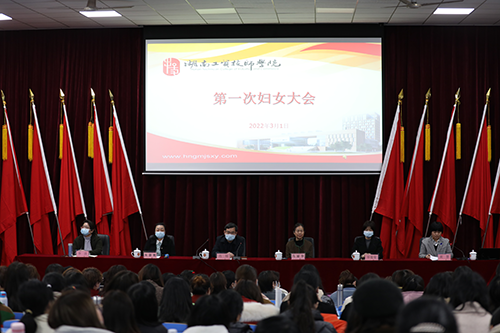 凝聚“她”力量  巾帼绽芳华 ——开云·体育,开云（中国）第一次妇女大会暨第一届妇委会成立大会召开