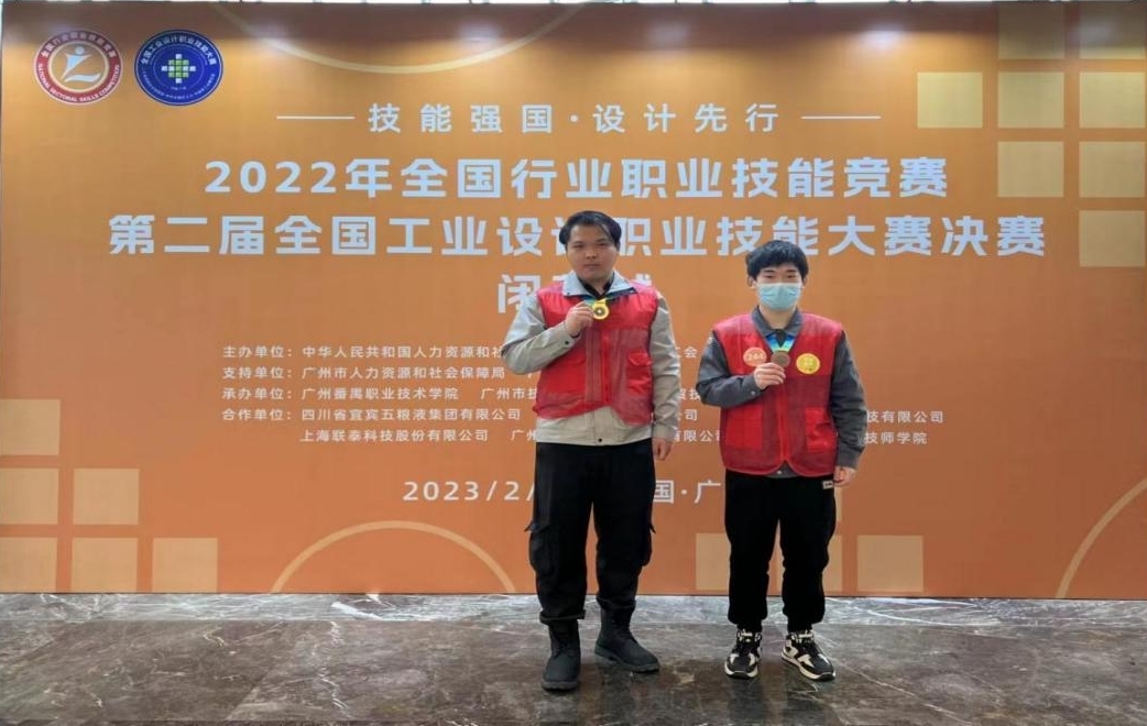 开云·体育,开云（中国）师生在国家一类赛事中喜获大奖