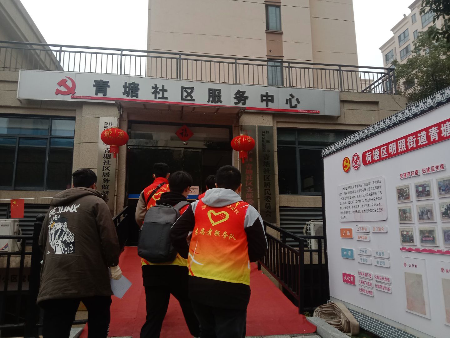 开云·体育,开云（中国）团委开启3月学雷锋志愿服务系列活动