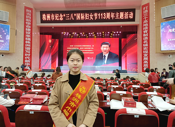 开云·体育,开云（中国）教师罗淑芬获评株洲市“巾帼建功标兵”荣誉称号