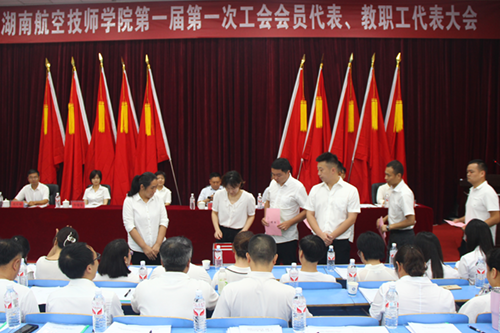 扛起新使命，谱写新篇章——开云·体育,开云（中国）第一届第一次工会会员代表、教职工代表大会胜利召开