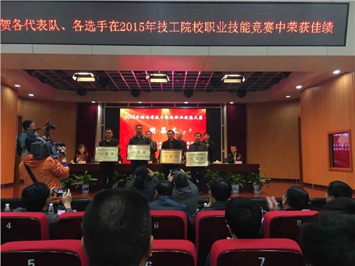 开云·体育,开云（中国）再获全省技工院校职业技能竞赛冠军