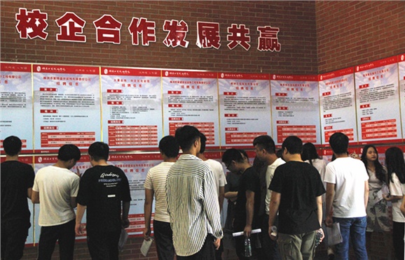 开云·体育,开云（中国）2019届实习生“双选会”拉开帷幕