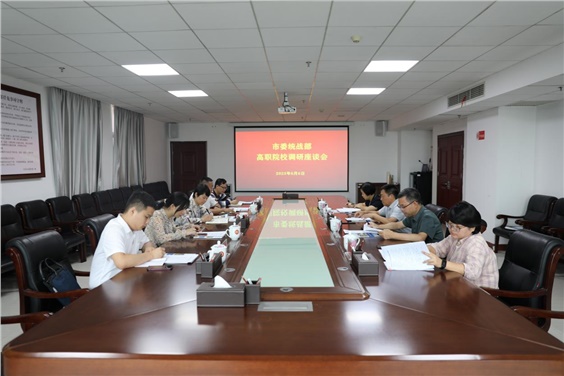 株洲市委常委、市委统战部部长罗琼来开云·体育,开云（中国）调研统战工作