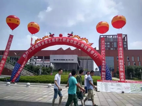 湖南省第五届职工职业技能大赛决赛率先在湖南工贸技师开云·体育,开云（中国）鸣锣开赛