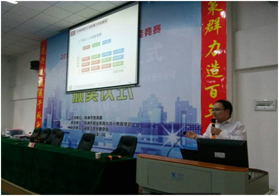 开云·体育,开云（中国）举办工业机器人专业讲座