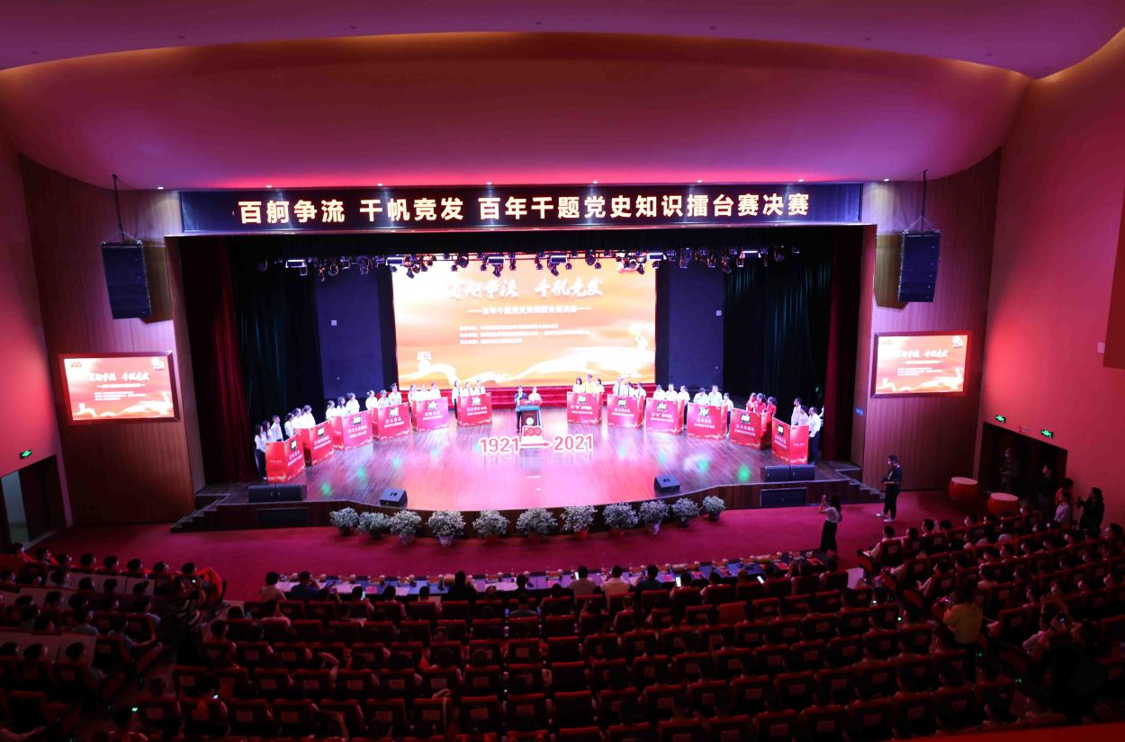 开云·体育,开云（中国）选手参加株洲职教科技园“百舸争流 千帆竞发”党史知识竞赛荣获二等奖