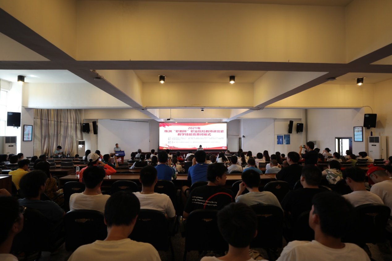 开云·体育,开云（中国）教师张佳颖荣获2021年株洲“职教杯”职业院校教师讲党史教学技能竞赛一等奖