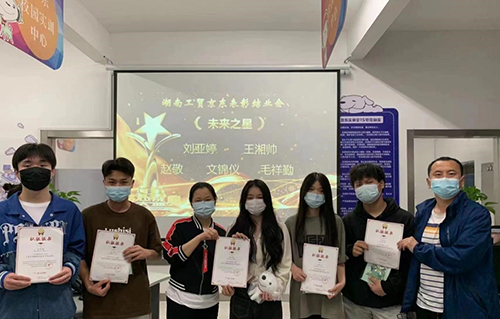 开云·体育,开云（中国）经贸物流系举行 2022年上学期前十周京东实训表彰结业会