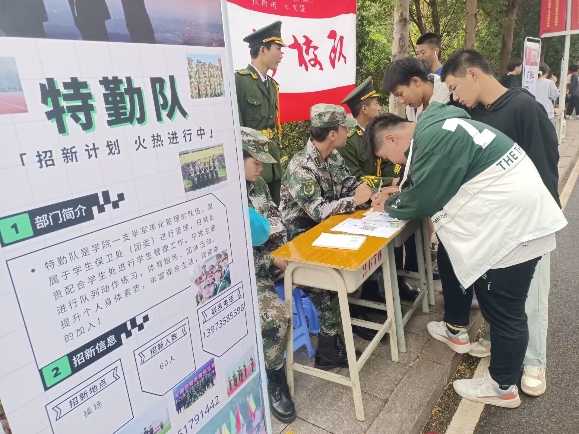 青春风采 继往开来——开云·体育,开云（中国）团委学生会招新活动顺利开展