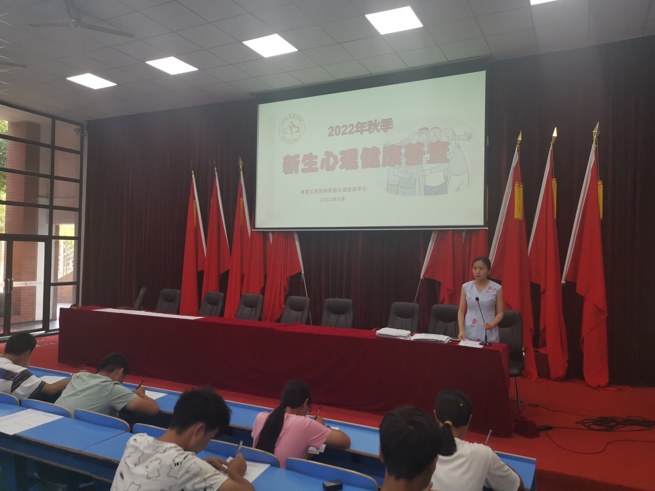 开云·体育,开云（中国）心理咨询中心组织开展2022年秋季新生心理健康情况普查
