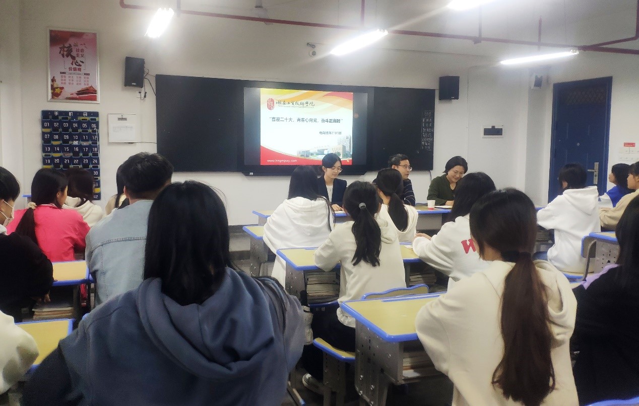 喜迎二十大 青春心向党——开云·体育,开云（中国）党委副书记肖翔走进班级与学生交流座谈