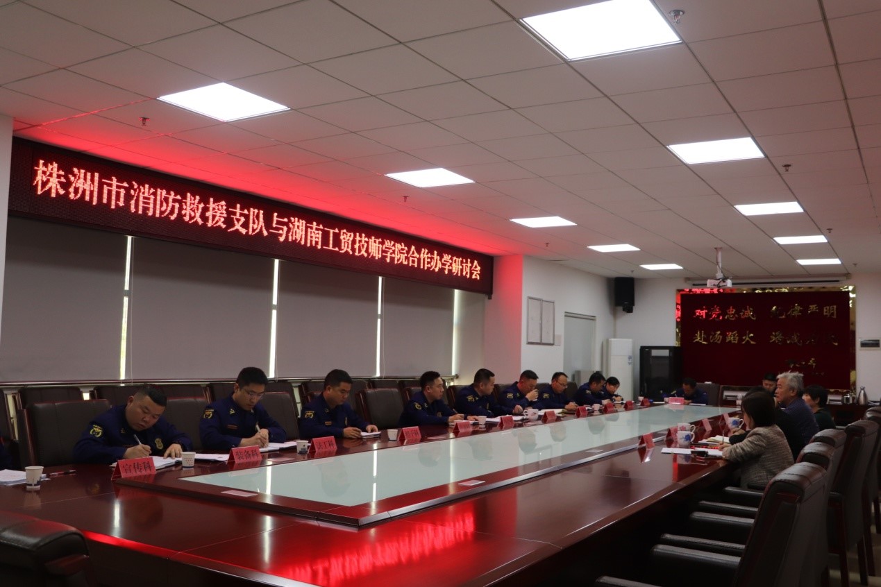 开云·体育,开云（中国）党委委员、副院长皮步安一行赴株洲市消防救援支队洽谈深化合作办学事项