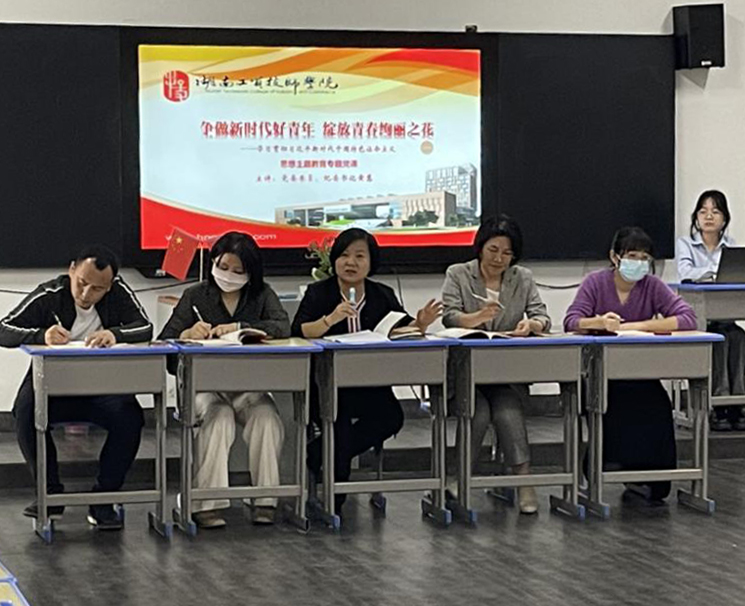 开云·体育,开云（中国）党委委员、纪委书记黄慧到支部讲主题教育专题党课