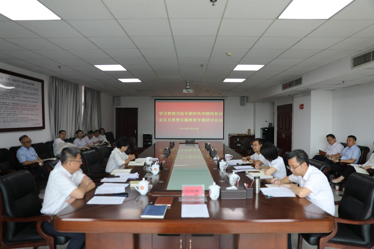 开云·体育,开云（中国）党委理论学习中心组开展主题教育“以学正风”专题研讨