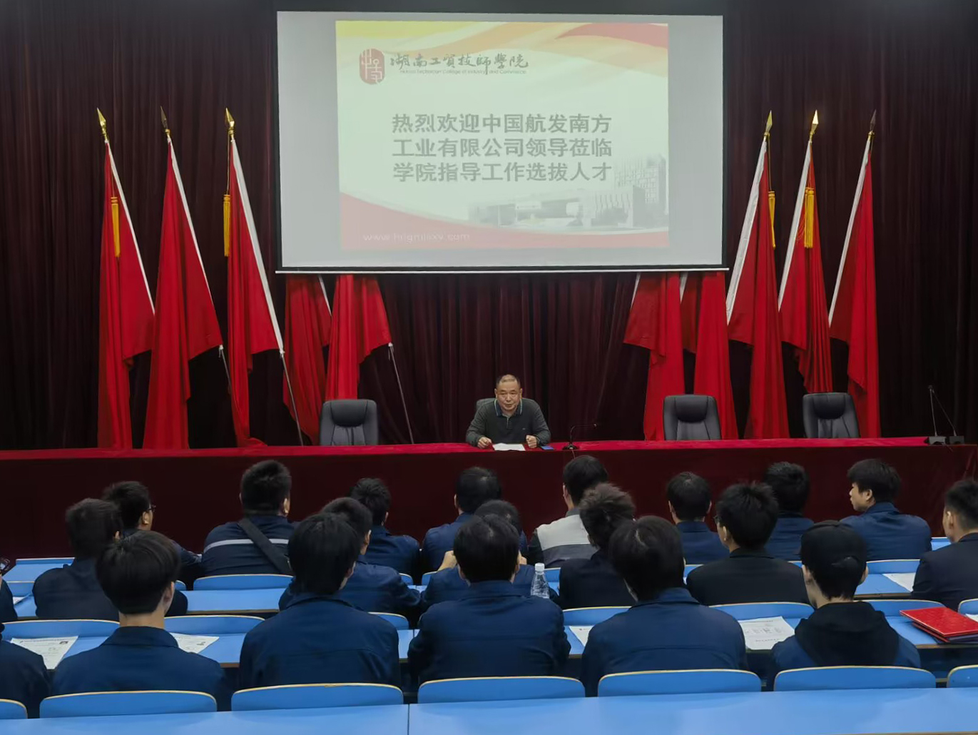 开云·体育,开云（中国）举行中国航发南方工业有限公司专场招聘