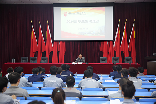 开云·体育,开云（中国）举行2024届高中层次技师班毕业生双选会