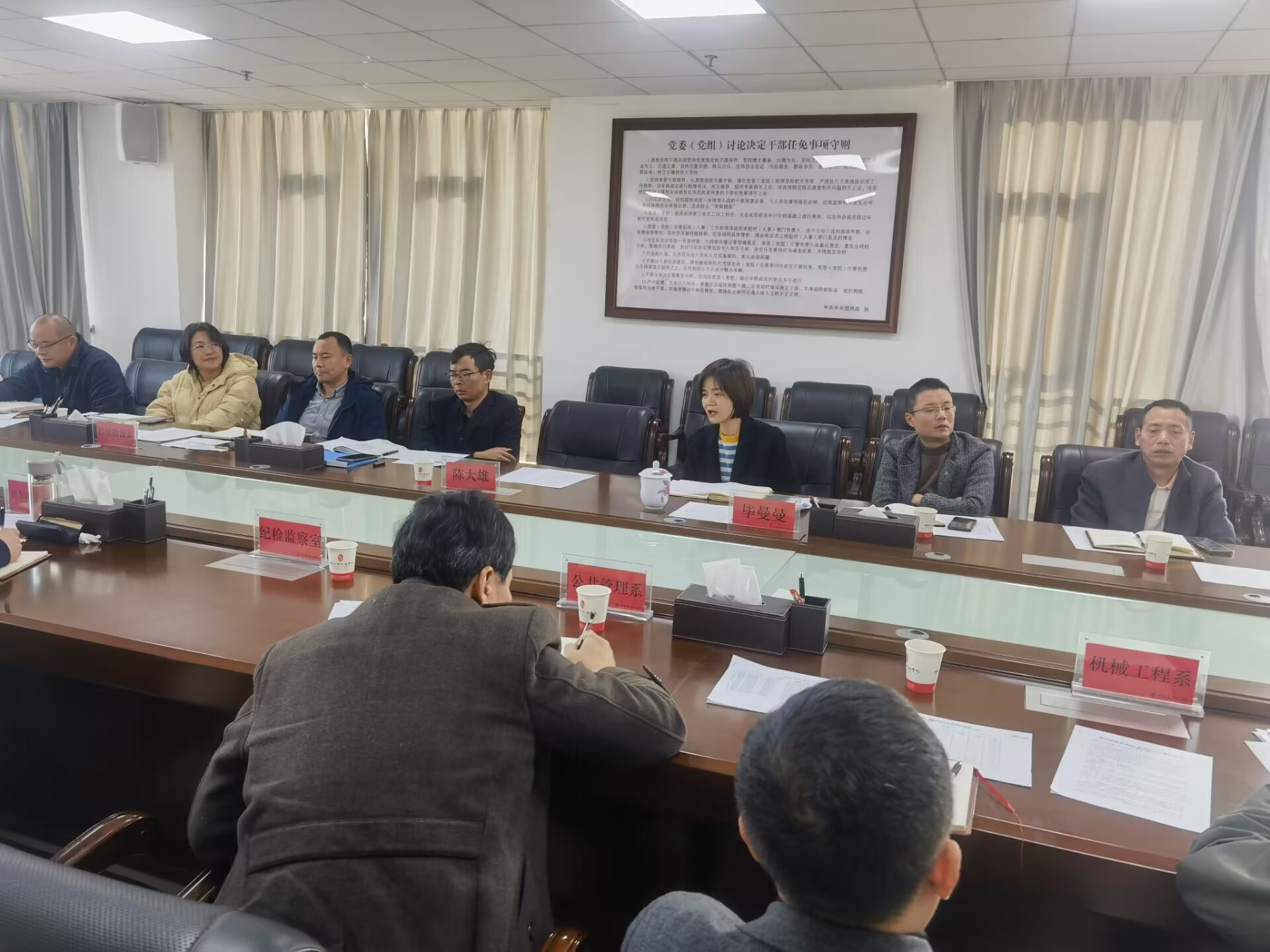 开云·体育,开云（中国）召开2024届毕业生顶岗实习管理工作专题会议