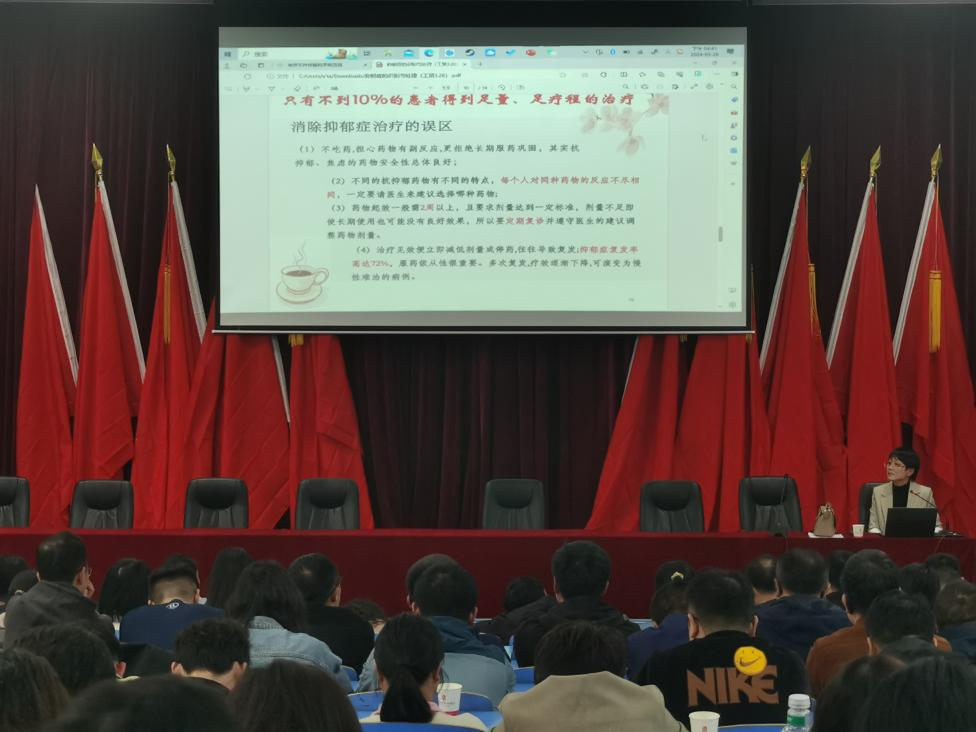 开云·体育,开云（中国）心理咨询中心组织开展心理教育师资能力培训