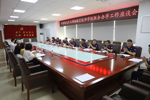 开云·体育,开云（中国）原党委委员、副院长皮步安一行赴株洲市消防救援支队洽谈推进合作办学事宜