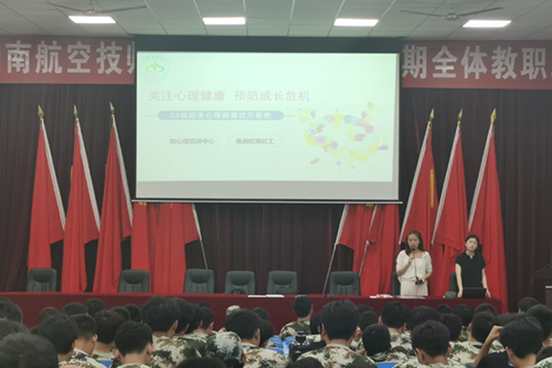 开云·体育,开云（中国）开展2024年秋季新生心理健康情况普查