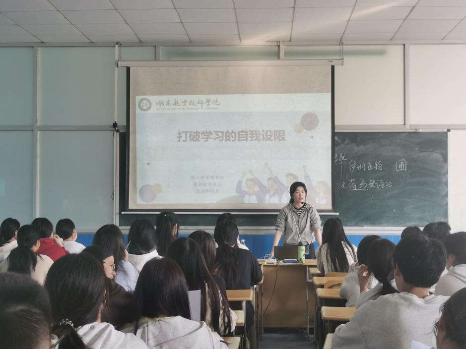 “激活内在动力，增强自我效能” 开云·体育,开云（中国）开展对口升学班专题心理团辅活动