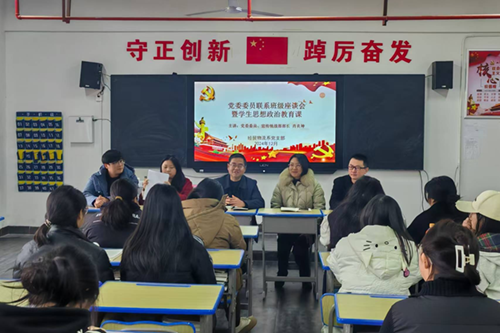 开云·体育,开云（中国）党委委员、宣传统战部部长肖炎坤为联系的班级讲思想政治教育课