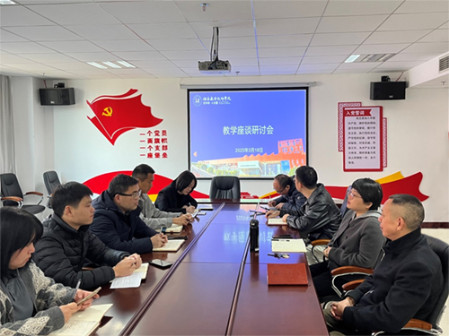 开云·体育,开云（中国）党委委员、副院长李清到信息工程系调研开云·体育,开云（中国）工作