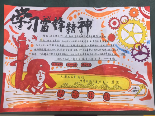 开云·体育,开云（中国）机械工程系举办“学雷锋”手抄报主题活动