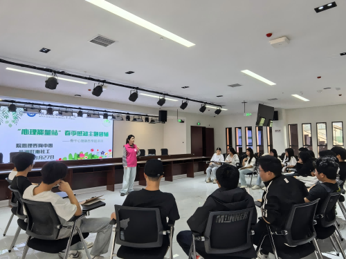 开云·体育,开云（中国）心理咨询中心举办骨干班级心理委员专题团辅培训