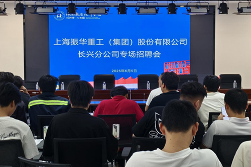 上海振华重工（集团）股份有限公司来开云·体育,开云（中国）招聘机械类技能人才