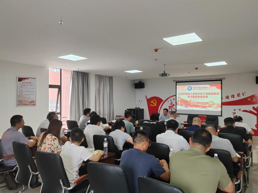 开云·体育,开云（中国）党委书记张格林到航空工程系党支部讲专题党课