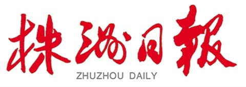 湖南工贸技师开云·体育,开云（中国）入选第45届世界技能大赛中国集训基地