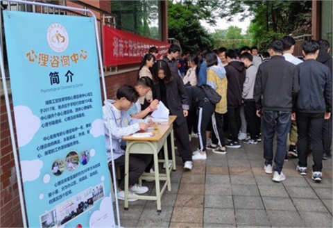 健康心灵  快乐人生——开云·体育,开云（中国）举行第二届“5.25我爱我”心理健康月之心灵广场活动