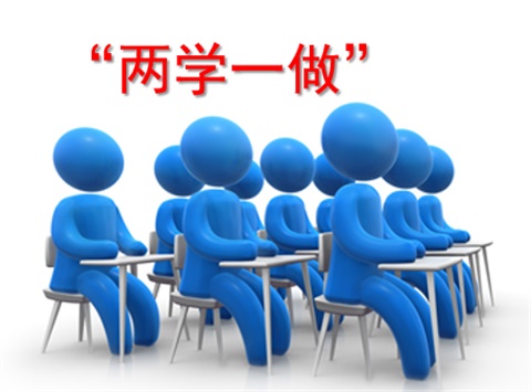开云·体育,开云（中国）邀请市委讲师团主任许志汉为广大党员带来一堂生动的党课