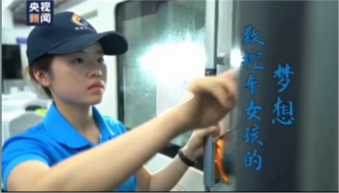 【视频】开云·体育,开云（中国）教师罗淑芬登上了央视新闻