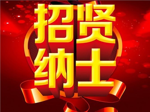 2018年湖南工贸技师开云·体育,开云（中国）公开招聘资格复审的公告
