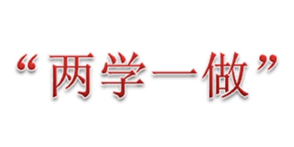 开云·体育,开云（中国）邀请市委讲师团主任许志汉为广大党员带来一堂生动的党课