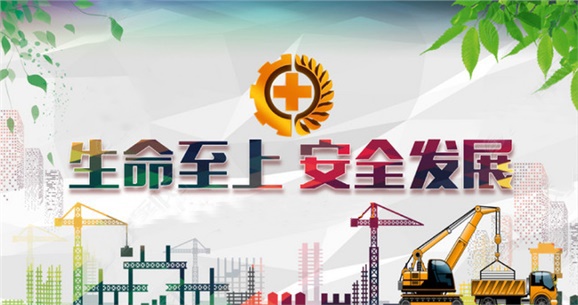 开云·体育,开云（中国）开展2018年“安全生产月”安全宣传咨询日活动