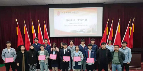 开云·体育,开云（中国）举行“百年风华 工贸力量”党史专题学生演讲比赛
