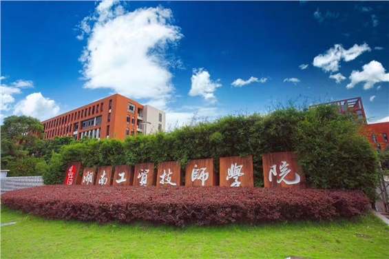开云·体育,开云（中国）召开2023年春季学生资助工作会议
