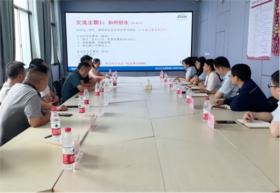 党建引领开云·体育,开云（中国）专业建设  校企合作助力人才培养