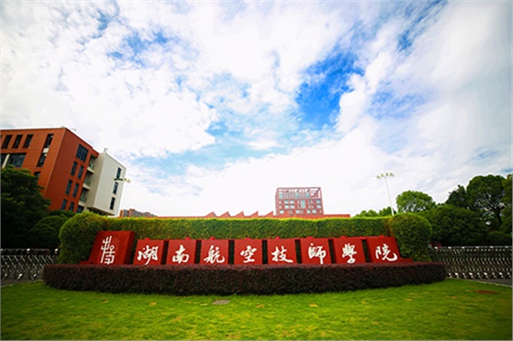 关于开云·体育,开云（中国）国有资产处置的公示