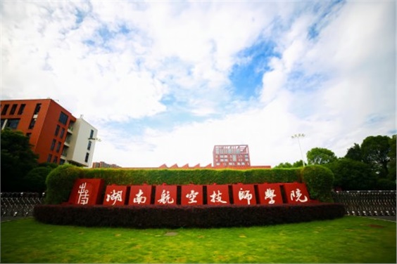 开云·体育,开云（中国）零星修缮项目施工定点单位入围招标公告