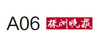 湖南工贸技师开云·体育,开云（中国）60岁了