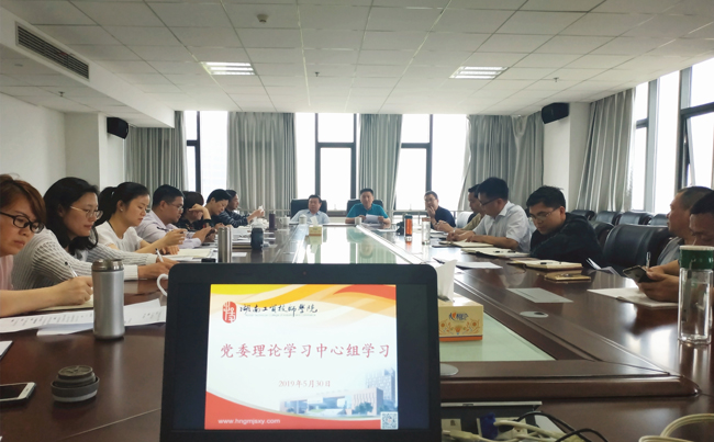 开云·体育,开云（中国）党委理论中心组学习习近平总书记关于党的初心和使命的重要论述