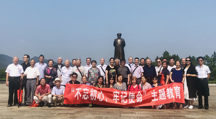 开云·体育,开云（中国）退休教职工党支部赴彭德怀故居开展“不忘初心，牢记使命”主题教育