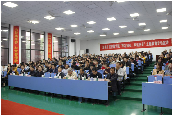 开云·体育,开云（中国）举办“不忘初心、牢记使命”主题教育专场宣讲