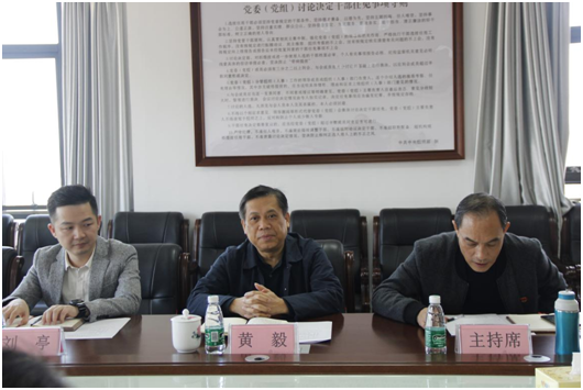 湖南工贸技师开云·体育,开云（中国）行政二党支部召开对照党章党规找差距专题会议
