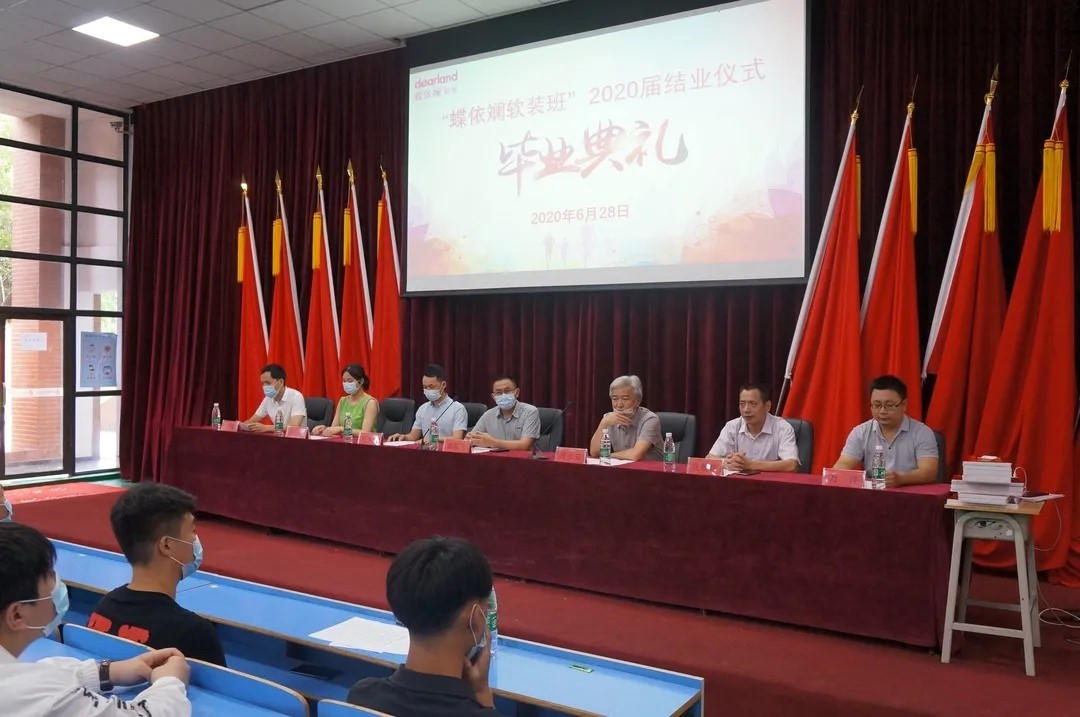 开云·体育,开云（中国）“蝶依斓软装班”2020届结业典礼暨 助学捐赠仪式举行